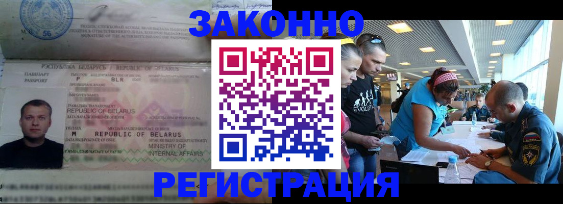 пропишу в квартире в Уяре