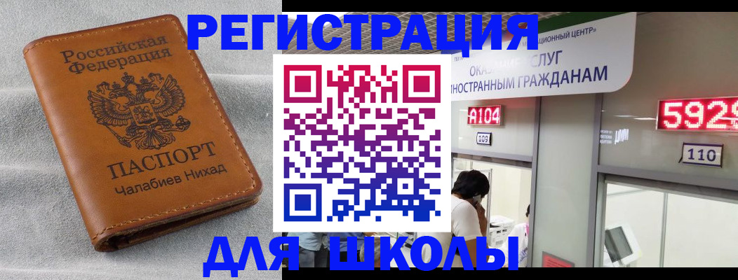 регистрация в Уяре